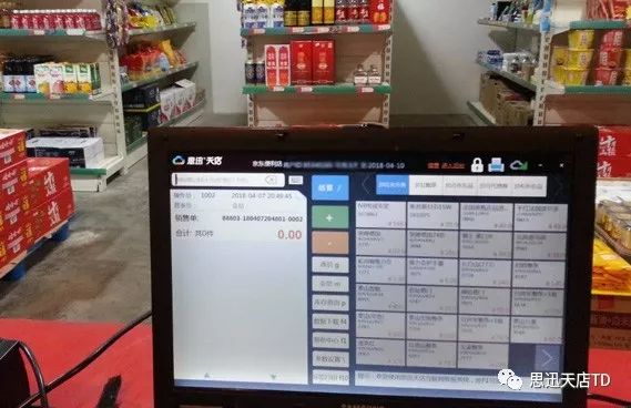 门店收银管理系统_门店收银管理系统破解版_门店收银管理系统有哪些