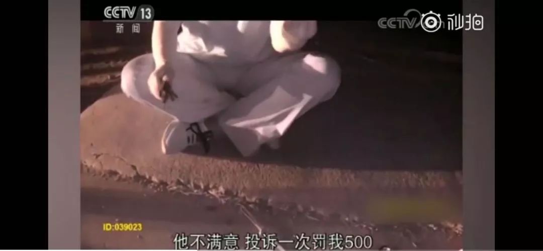 视频来了！央视披露“圆通女快递员下跪”事件执法录像（视频/组图） - 7