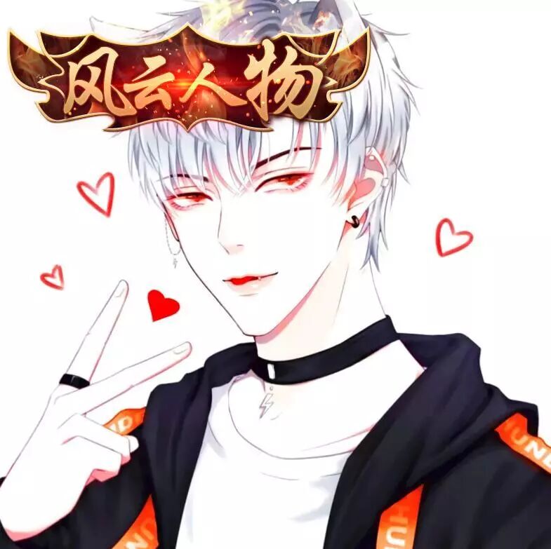 王者头像 和平精英头像 头像基地 王者基地 职业头像 国服最强