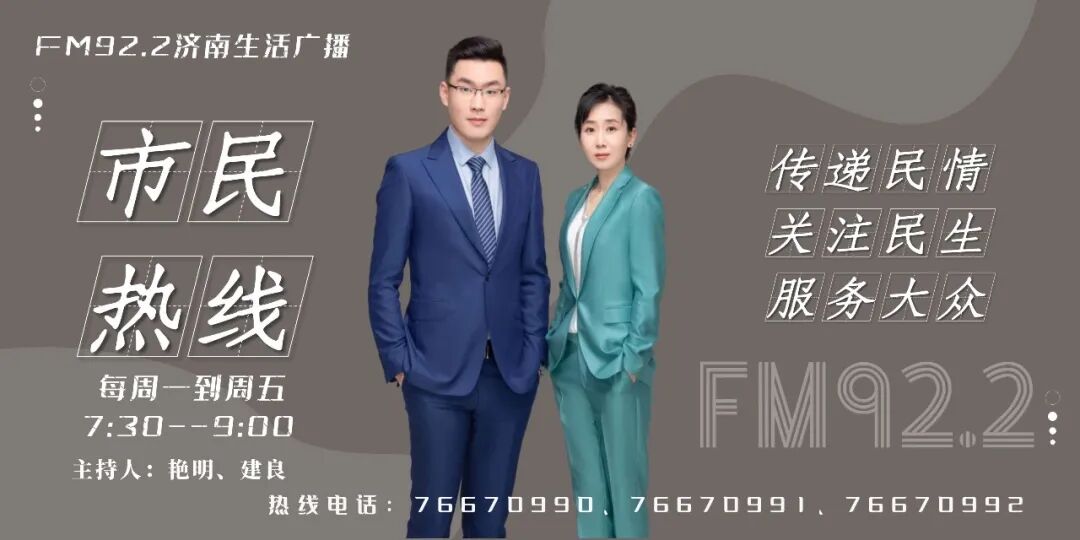 治疗车怎么管理【市民热线】违停治理、叉车证办理、报废车违章、科目三考试、试用期工资、生育津贴、失业补助金、停车收费等_https://www.jmylbn.com_新闻资讯_第1张