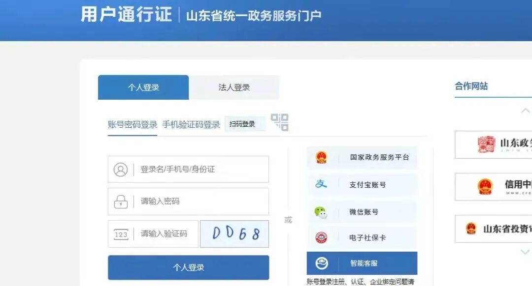 治疗车怎么管理【市民热线】违停治理、叉车证办理、报废车违章、科目三考试、试用期工资、生育津贴、失业补助金、停车收费等_https://www.jmylbn.com_新闻资讯_第13张