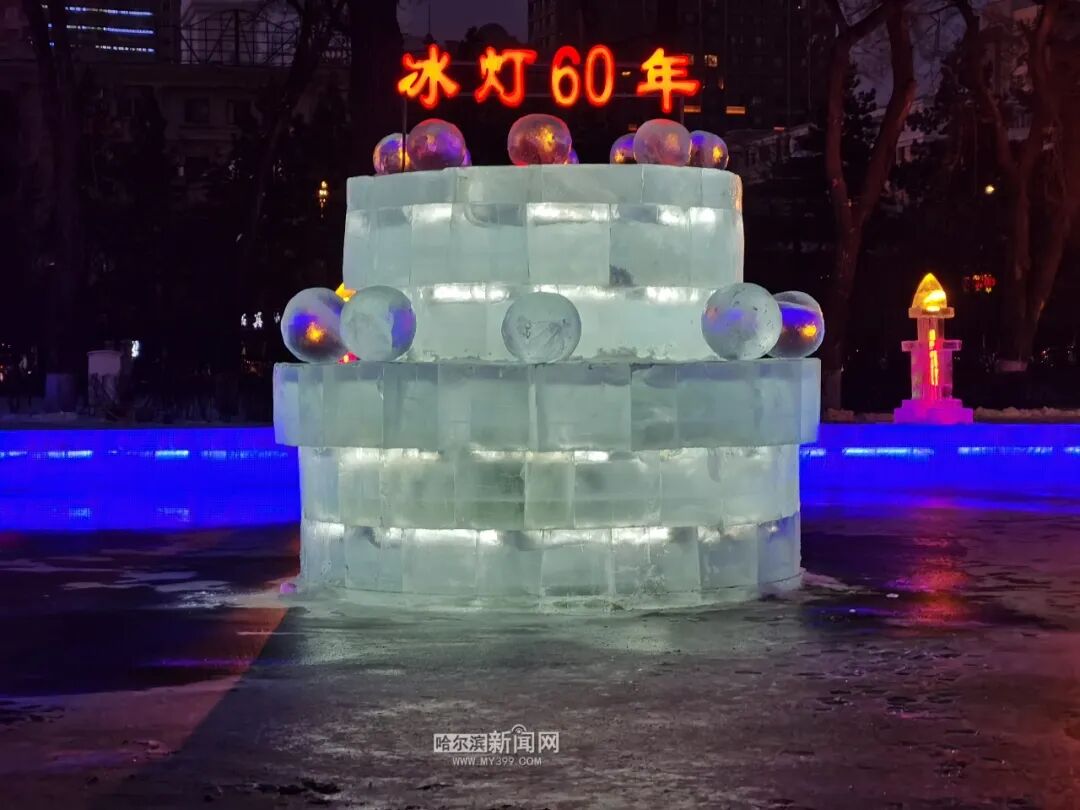 哈尔滨冰灯艺术游园会开展