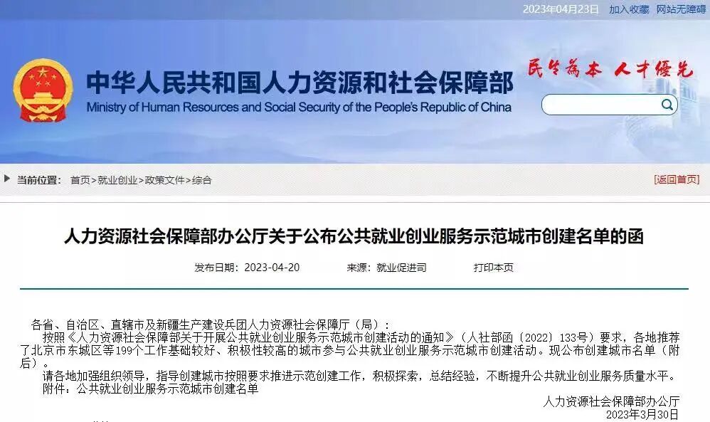 创业项目 城市_适合二线城市创业项目_在二线城市创业项目