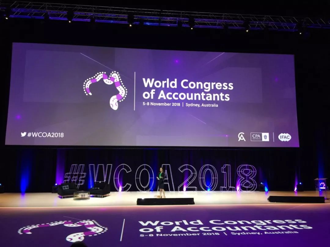 第二十届世界会计师大会在澳大利亚悉尼成功举办