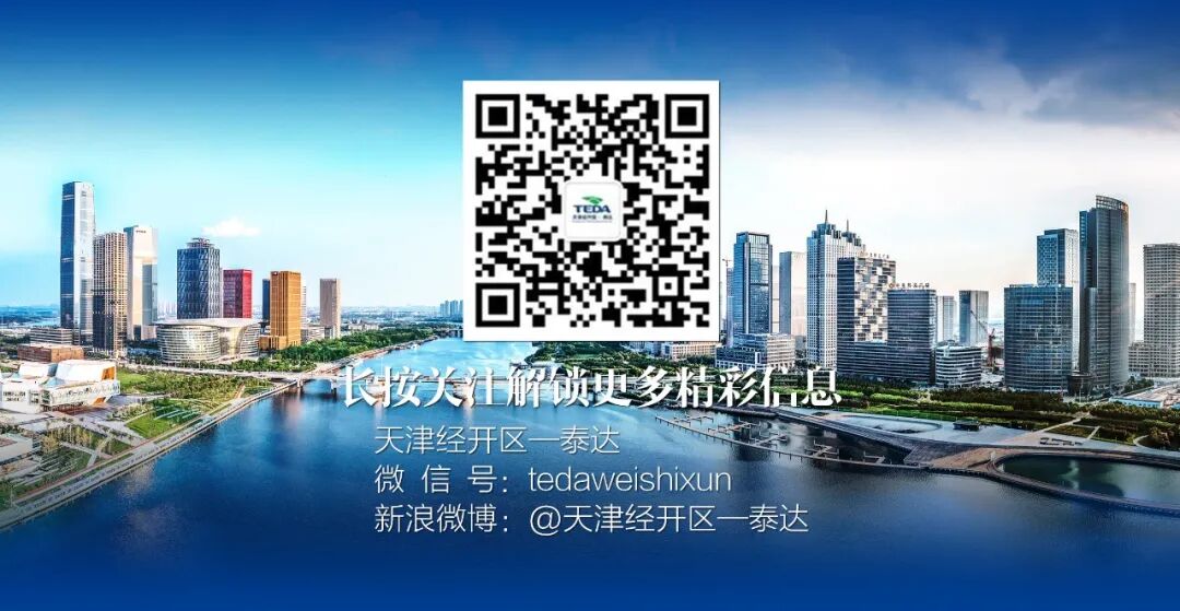 天津瑞奇外科怎么样重磅！天津市药品检验研究院滨海实验室一期工程竣工交付！_https://www.jmylbn.com_新闻资讯_第14张