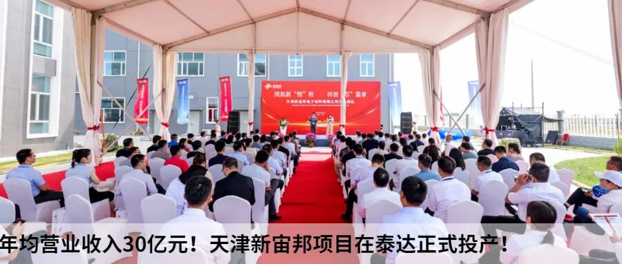 天津瑞奇外科怎么样重磅！天津市药品检验研究院滨海实验室一期工程竣工交付！_https://www.jmylbn.com_新闻资讯_第13张