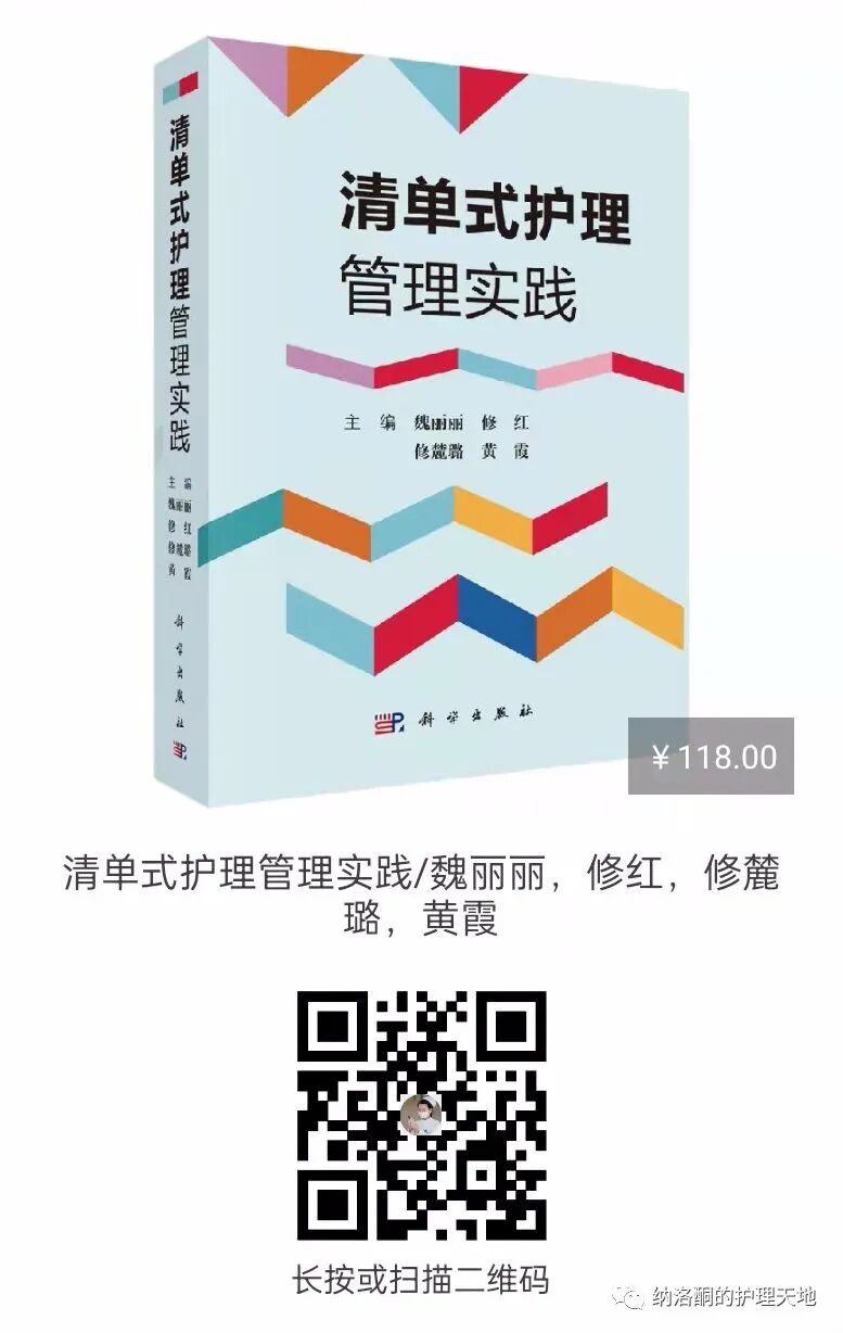 医用降温贴怎么贴医用退热贴如何正确使用？  送你六大注意事项！_https://www.jmylbn.com_新闻资讯_第2张