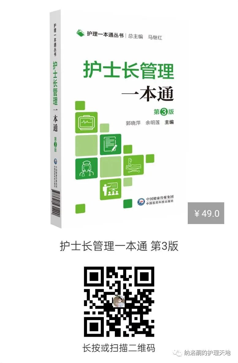 ecg监护是什么一文速递！心电监护仪务必掌握知识点！（超全汇总）_https://www.jmylbn.com_新闻资讯_第31张