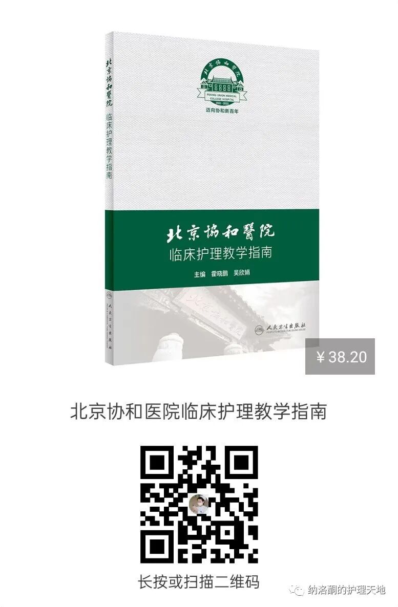 打肝素怎么拔针低分子肝素钙的注射方法&注意事项     收了！_https://www.jmylbn.com_新闻资讯_第10张