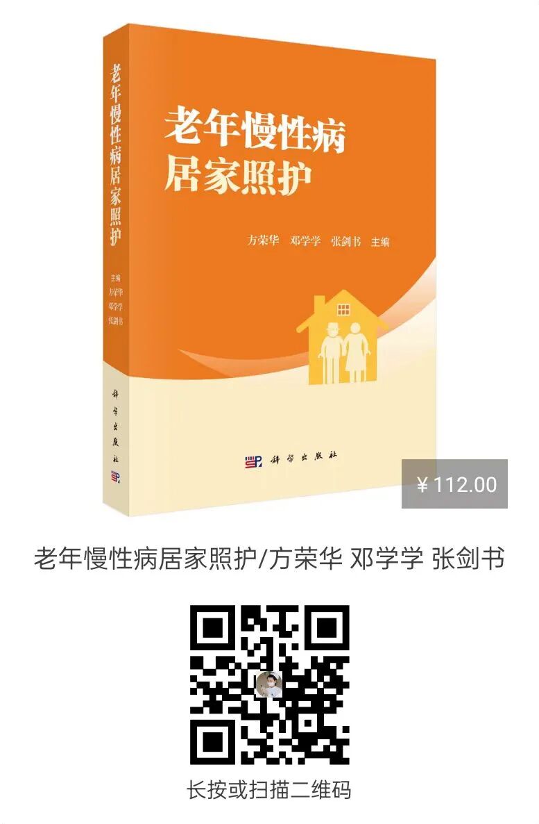 为什么泵输液你真的会使用输液泵吗？_https://www.jmylbn.com_新闻资讯_第2张