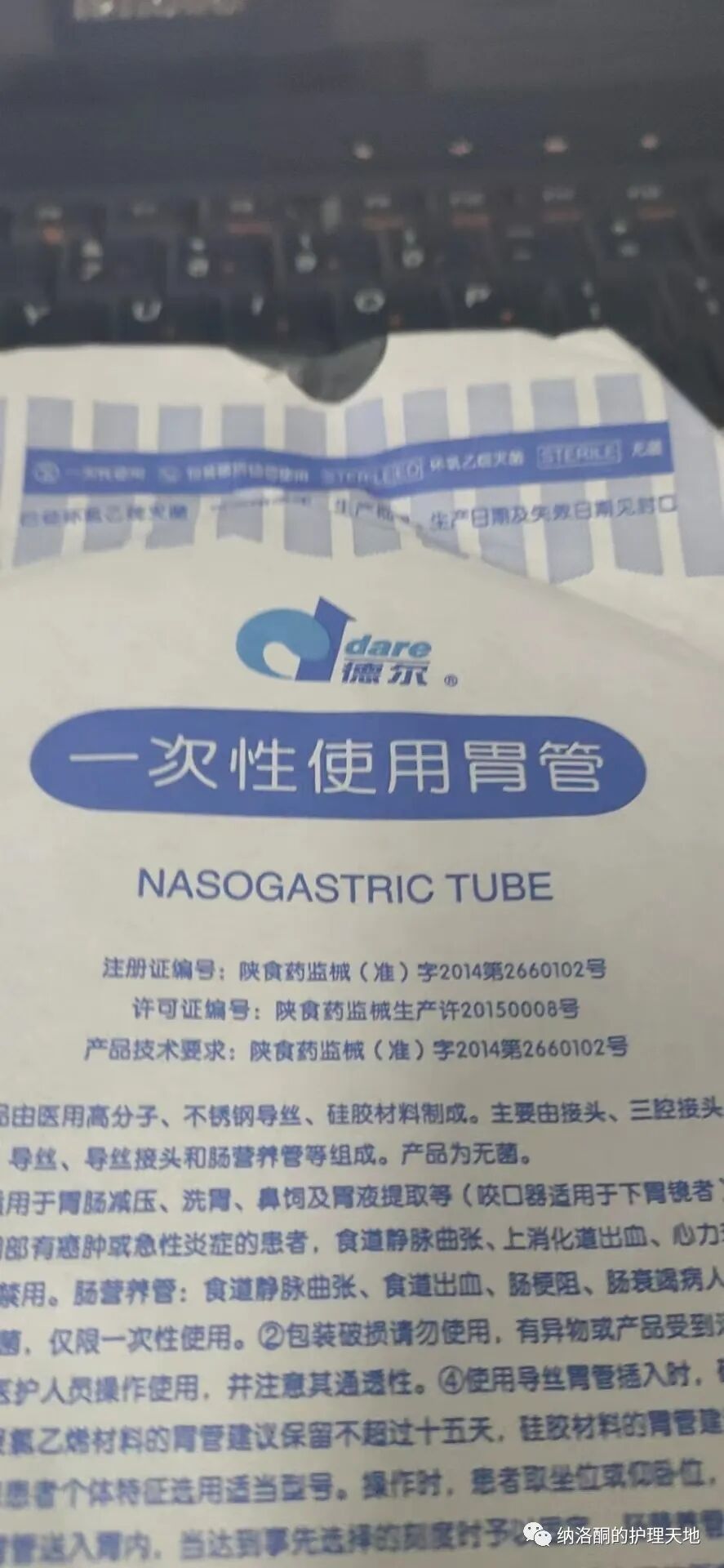 没有洗胃机怎么洗胃高手在民间！空腹洗胃抽不出胃内容物   如何又快又省事的判断插管到胃？_https://www.jmylbn.com_新闻资讯_第2张