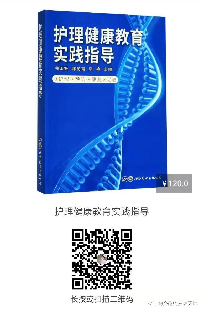 人工鼻怎么消毒气管造瘘口多久清洁与消毒一次？护理团体标准解读3：气管切开非机械通气患者气道护理_https://www.jmylbn.com_新闻资讯_第4张
