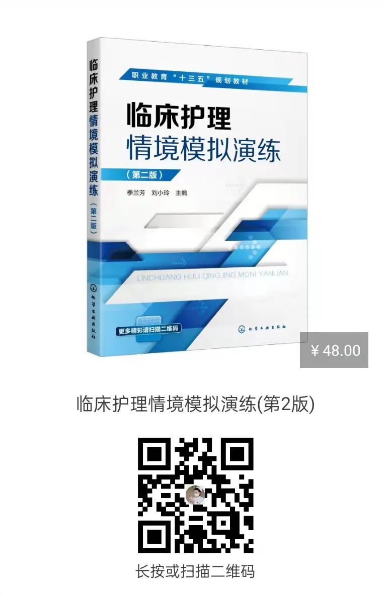 没有洗胃机怎么洗胃高手在民间！空腹洗胃抽不出胃内容物   如何又快又省事的判断插管到胃？_https://www.jmylbn.com_新闻资讯_第3张