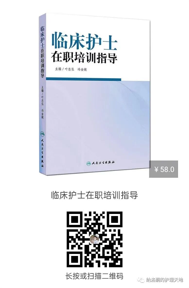 为什么负压引流VSD负压吸引的观察和护理_https://www.jmylbn.com_新闻资讯_第2张