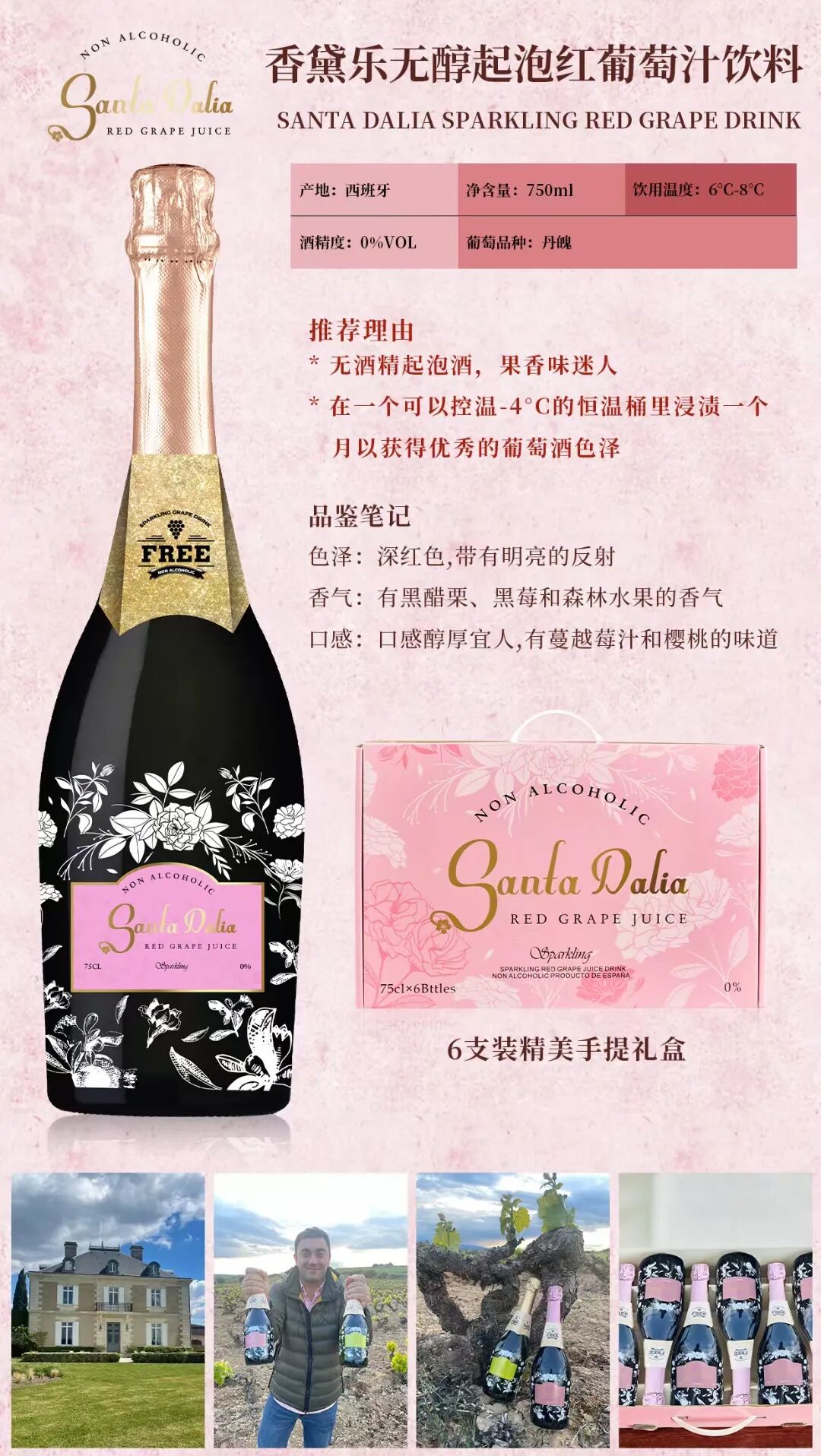 脱醇酒什么意思