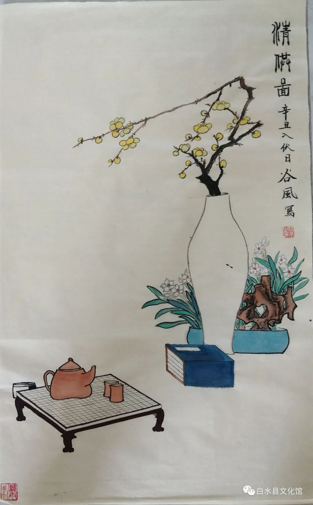 图片