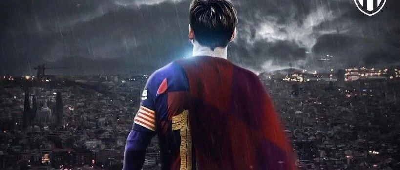 梅西离开巴萨？