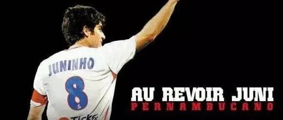 任意球之王？！