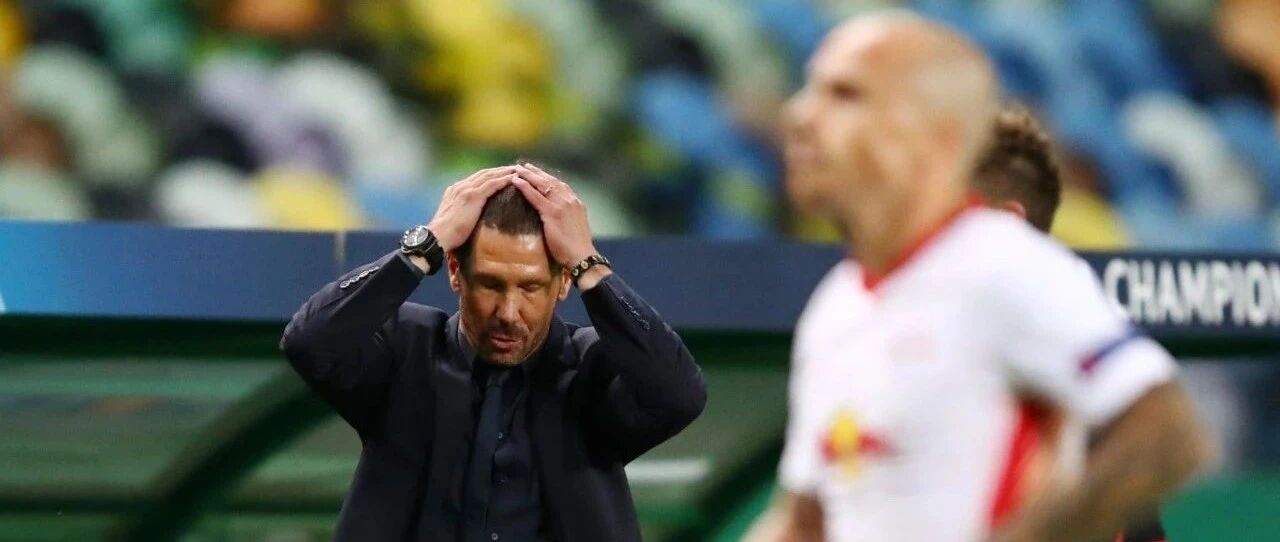 马竞，悲壮出局！