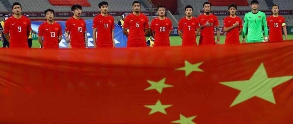 无论什么签，中国队勇敢去冲击！！