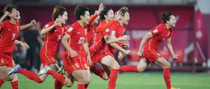 中国女足，牛逼！