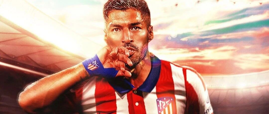 苏亚雷斯，向第二人生启程