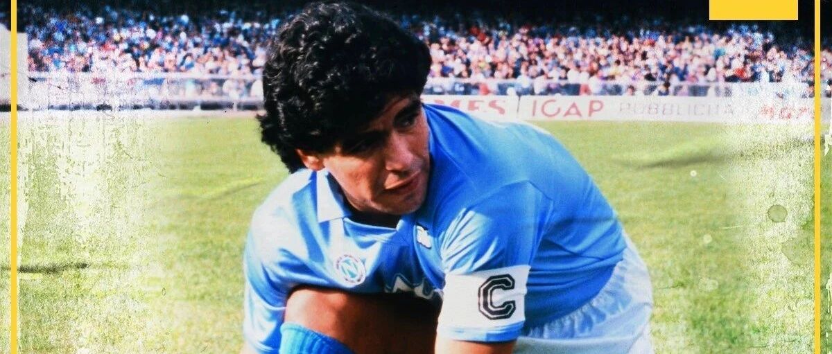 致敬球王，以城市之名