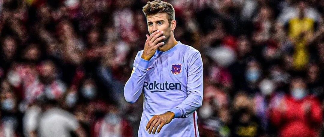 输！输！巴萨怎么了？