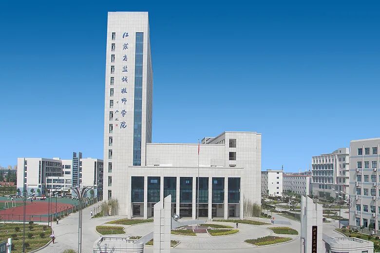 盐城技师学院分数线 市政府专题会办研究盐城技师学院资源整合和校区规划建设工作