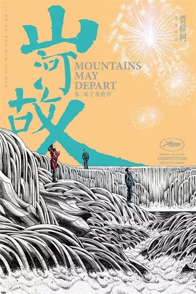 印刷畫冊海報|電影海報至高無上的藝術(shù)，用兩本畫冊來總結(jié)