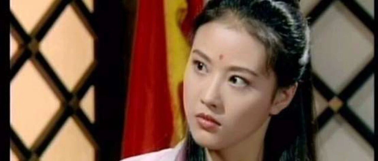 对周海媚的回忆