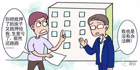 买房人一定要看的6大禁忌,这种房子,买错毁一生!