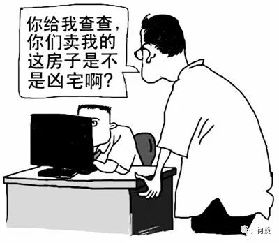 买房人一定要看的6大禁忌,这种房子,买错毁一生!