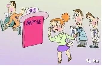 买房人一定要看的6大禁忌,这种房子,买错毁一生!