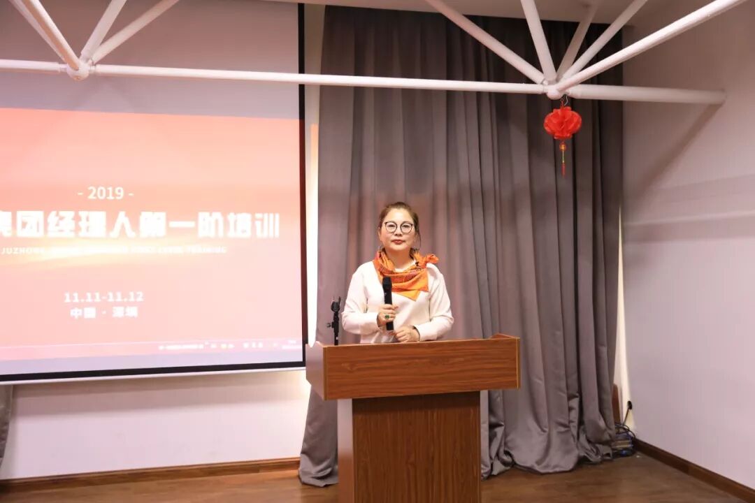 集团新闻丨2019居众经理人第一阶培训圆满结束！(图3)