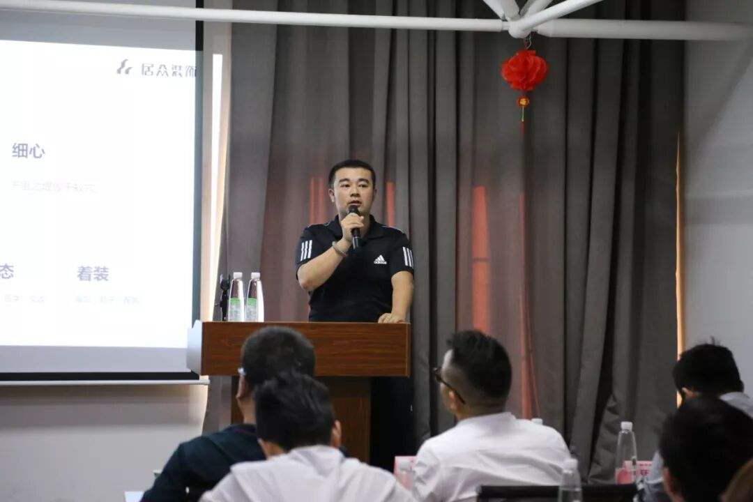 集团新闻丨2019居众经理人第一阶培训圆满结束！(图8)