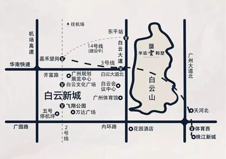 白云华远雲和墅楼盘分析，周边配套怎么样？