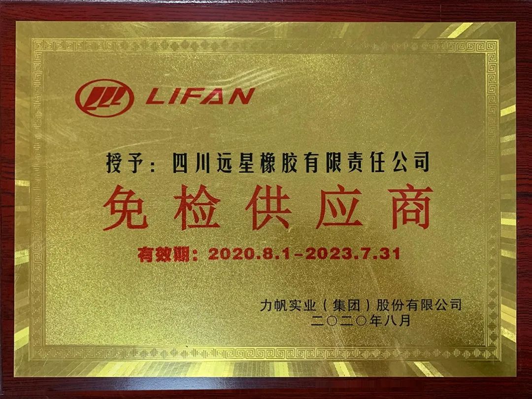 一线摩托车品牌都用什么轮胎?-微信头条网 一线摩托车品牌都用什么轮胎?