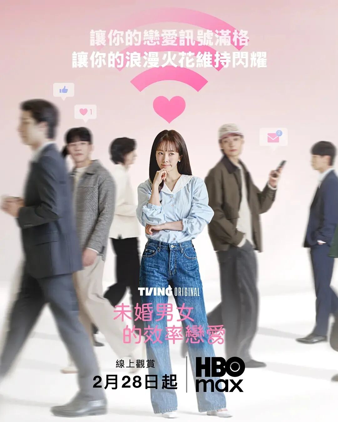 قىز-يىگىت ئۇچرىشىشى