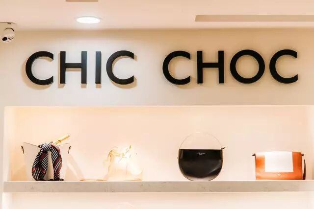 "对我们来说""舒适不仅是身体或精神上的""也是视觉上的"chic choc是