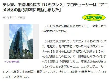 讨厌的家伙终于滚蛋了 兽娘2 细谷伸之被踢出 一拳超人 团队 自由微信 Freewechat