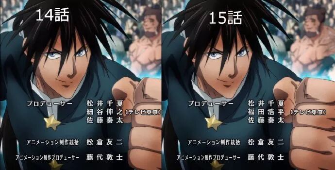 讨厌的家伙终于滚蛋了 兽娘2 细谷伸之被踢出 一拳超人 团队 自由微信 Freewechat