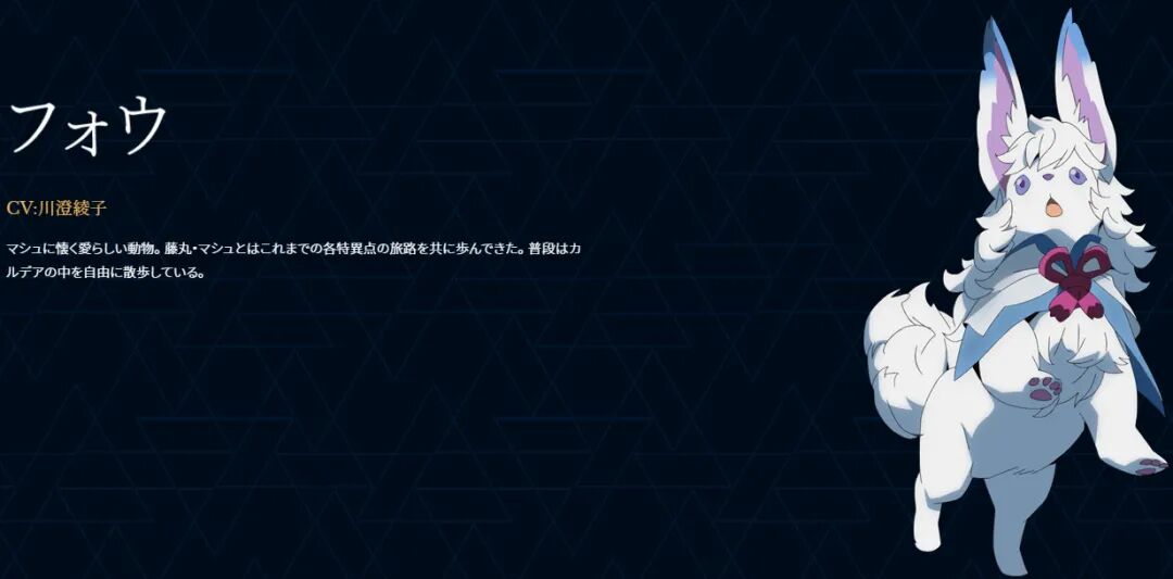 剧场版 Fgo 终局特异点冠位时间神殿所罗门 正式pv公开 Acg17宅一起 微信公众号文章阅读 Wemp