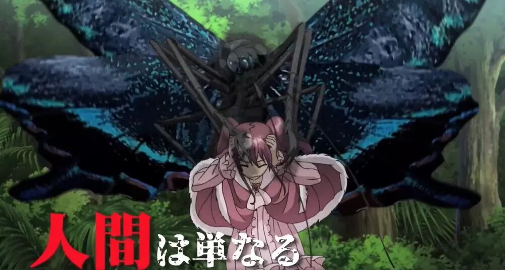 好大的蚊子 剧场动画 巨虫列岛 先导pv公开 年上映 Acg17宅一起 微信公众号文章阅读 Wemp