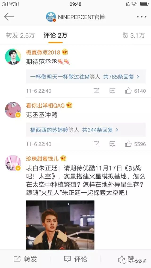 谁能认得出这是小鬼