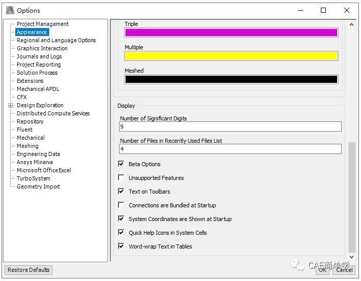 ANSYS Workbench模型对称简化计算及节点结果导出方法的图12