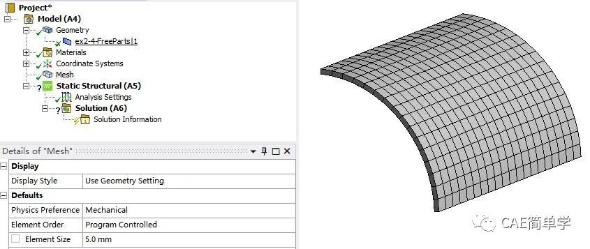 ANSYS Workbench模型对称简化计算及节点结果导出方法的图3