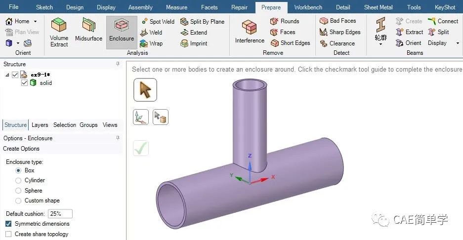 Ansys SpaceClaim流体域抽取的两个方法，哪个更好用？的图11