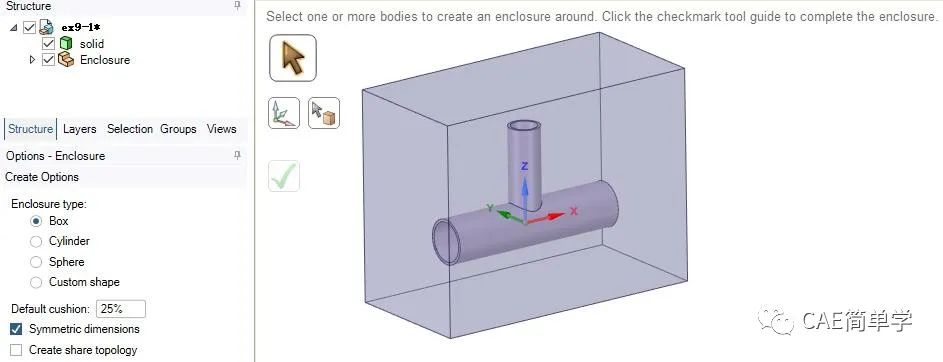 Ansys SpaceClaim流体域抽取的两个方法，哪个更好用？的图13