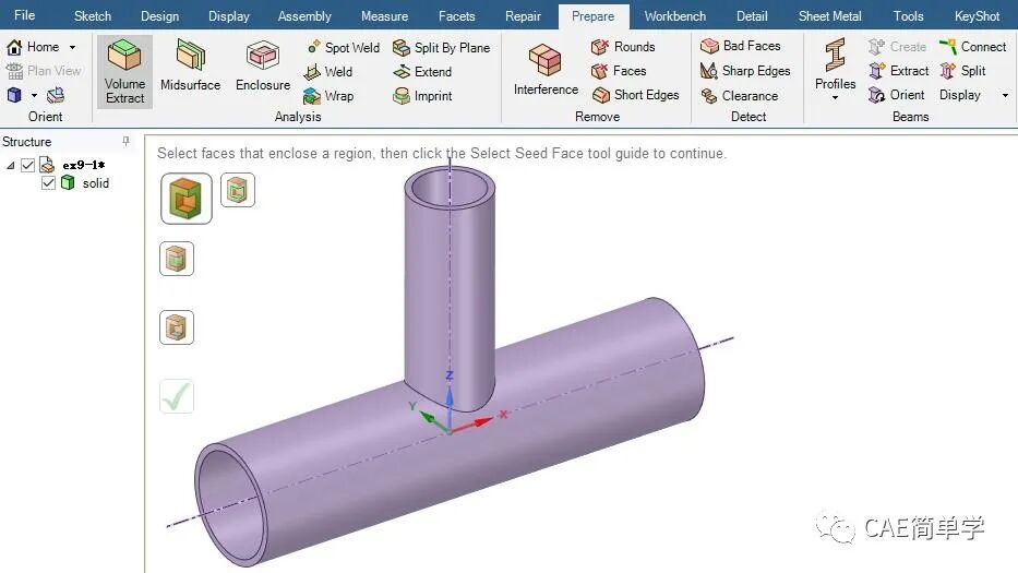 Ansys SpaceClaim流体域抽取的两个方法，哪个更好用？的图5